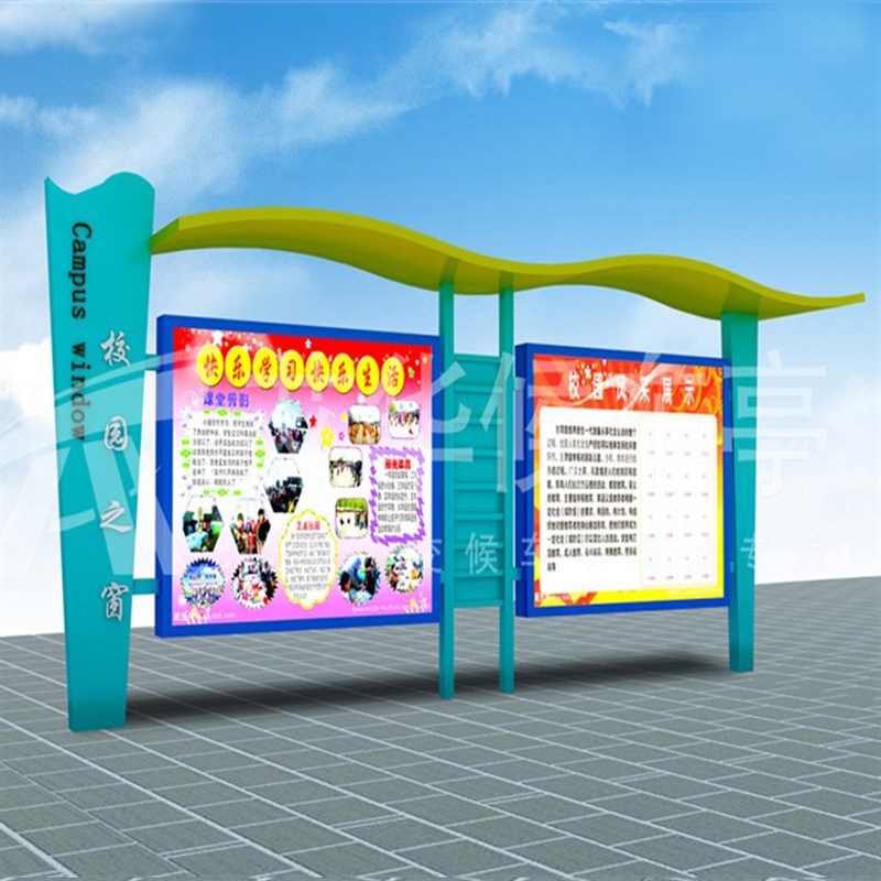 城市公告栏 广告灯箱宣传栏设计制作 阅报栏公告牌生产厂家直销