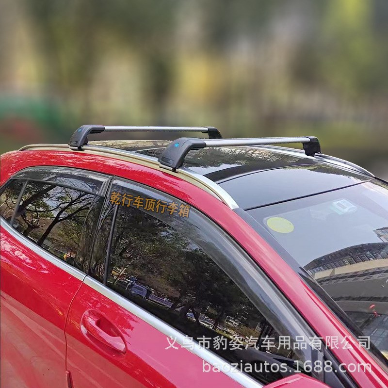 鲨鱼车顶架横杆 汽车加高横杠SUV带锁车载行李箱框货架改装旅行架