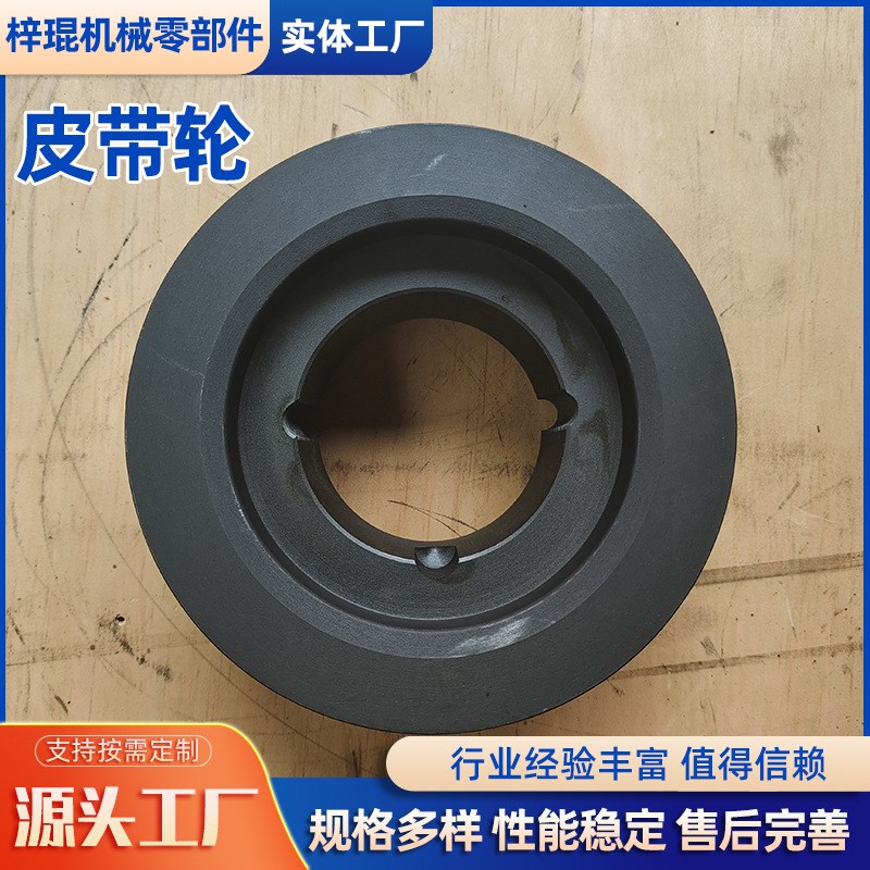 厂家 欧标皮带轮SPC-3槽 易拆卸动平衡锥套皮带轮 规格多样