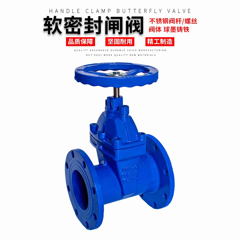 Z45X-25C Z45X-25P不锈钢铸钢暗杆软密封闸阀 弹性座封法兰闸阀