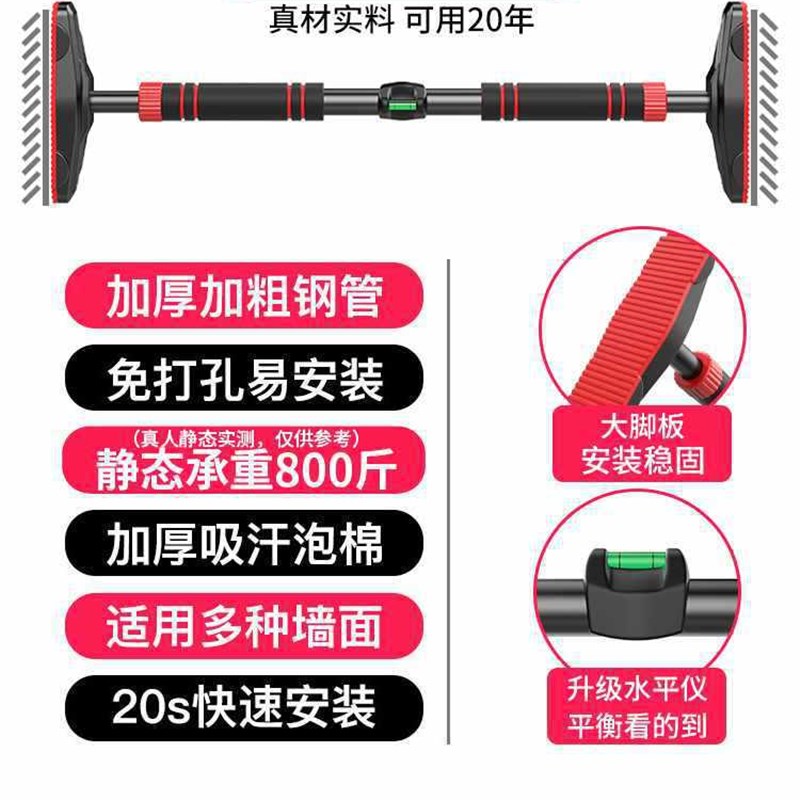 单杠室内家用引体向上器儿童免打孔门上墙上单杆架家庭健身 器材