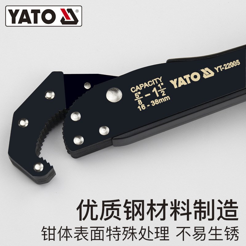 YATO可调节式管钳管子钳板手水管钳子多功能万用管丝管喉钳管口钳
