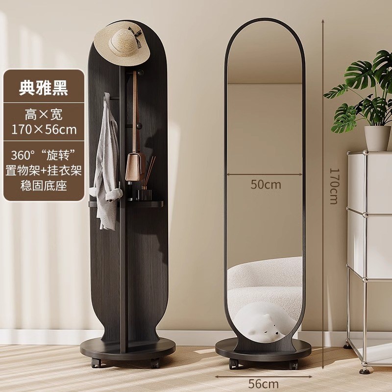 旋转穿衣镜全身落地镜家用卧室挂衣帽架镜子一体试衣镜立式可移动