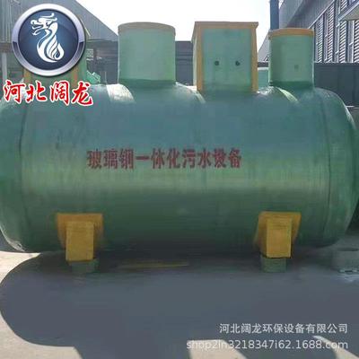 玻璃钢一体化污水处理设备河道医院农村玻璃钢一体化污水处理设备