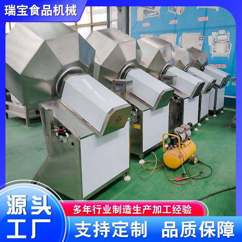滚筒式八角调料机 花生裹料拌料豆制品粽米商用虾饲料大型搅拌机