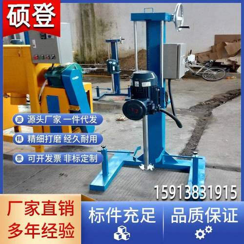 厂家推荐胶水搅拌机 提供2.2KW高速分散机化工搅拌设备质量精且好