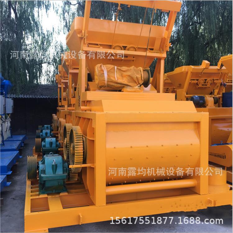 建筑JS型强制混凝土搅拌机 350电动水泥搅拌机 干粉混合设备