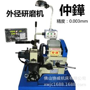 厂家直销精密内外径冲子研磨机冲针喷嘴微小零件研磨内圆外圆磨床