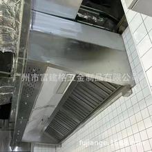 油烟净化器商用油烟机炸鸡餐饮厨房饭店过低空排放一体排烟罩