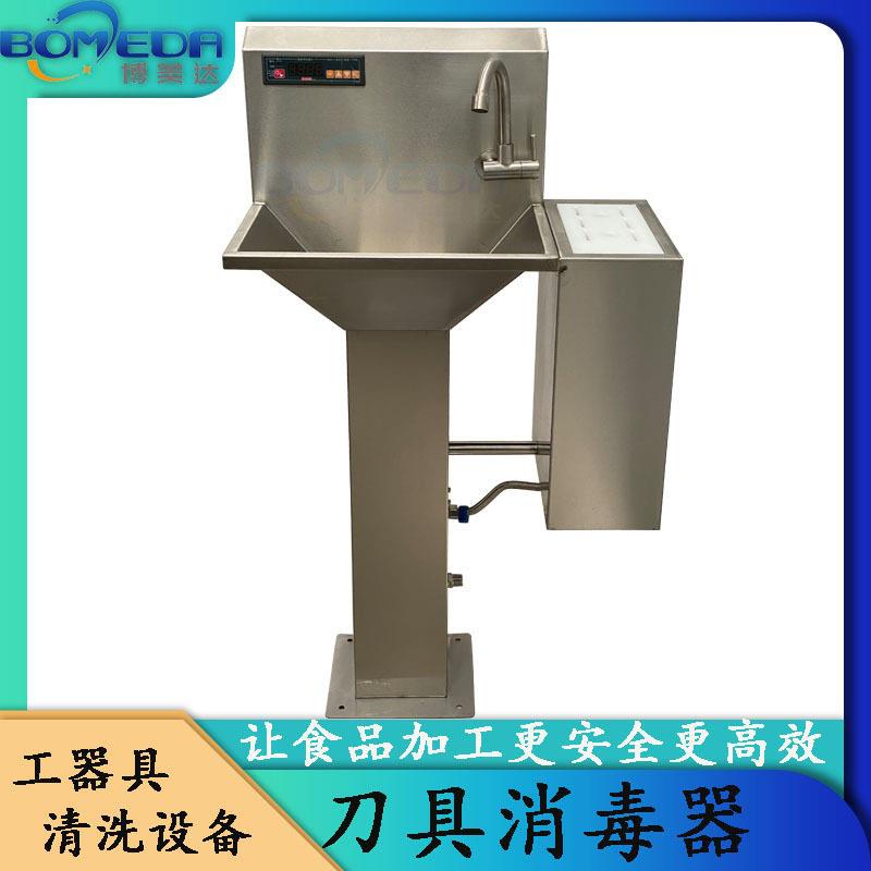 刀具消毒洗手槽 可放置多把屠宰刀 熟食车间员工洗手刀具消杀设备