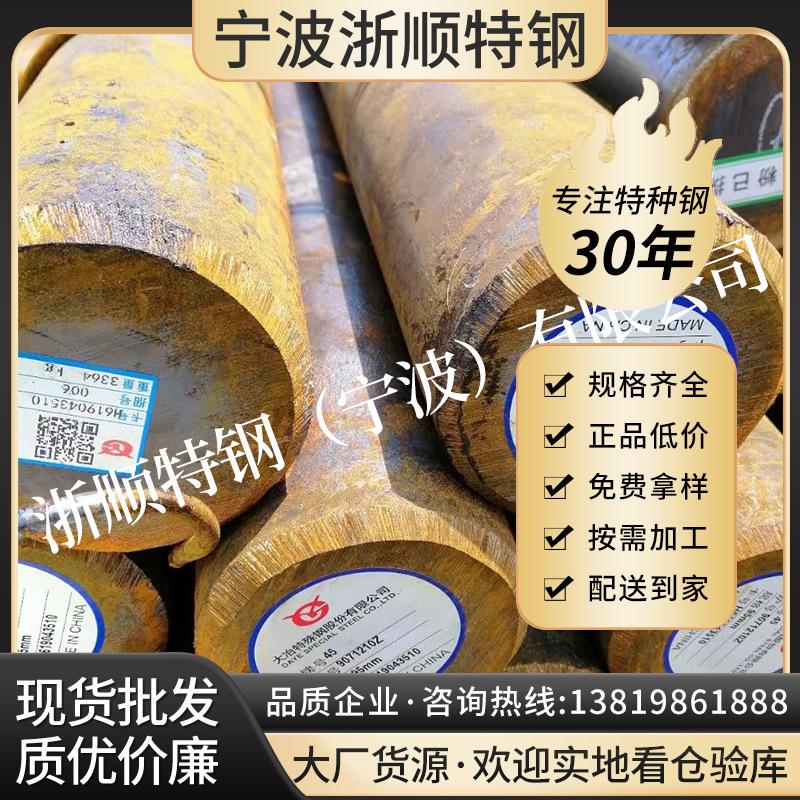 现货QT450-10球墨铸铁FCD450-10铁棒 方棒 圆钢 圆棒5.3200球铁板