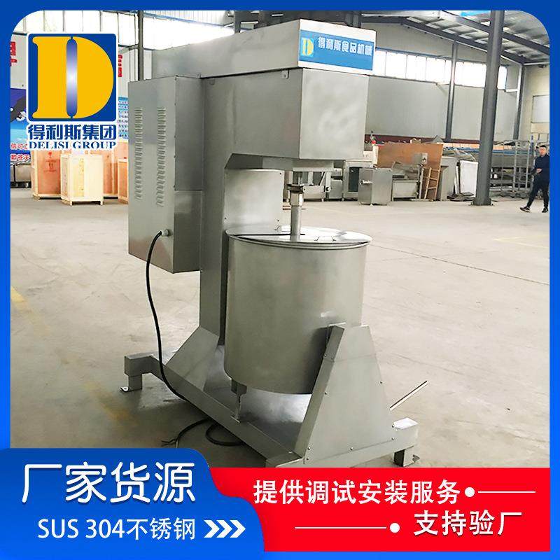 商用型打浆机 鸡肉鱼肉等肉类切碎打浆机 鱼丸海螺丸肉饼等打浆,清洗/食品/商业设备,肉制品加工设备,淘宝优惠券,粉丝福利购,淘宝优惠卷