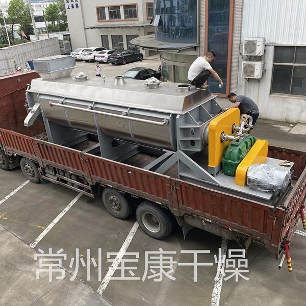 JYG型空心桨叶干燥机 食品加工鱼粉有机颜料泥浆圆盘桨叶烘干设备