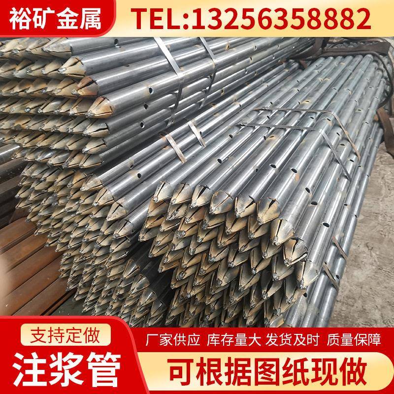 注浆管厂家 无缝钢管超前小导管缩尖车丝打孔 预埋钢花管加工定做