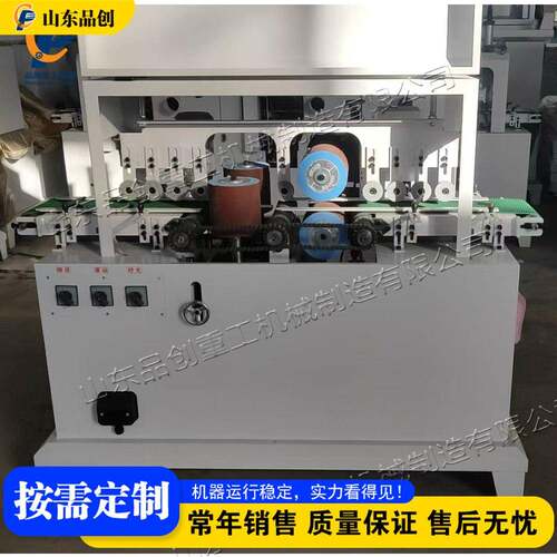 木板平面去毛刺设备 窜动四面砂光机 Four-Head Sanding Machine