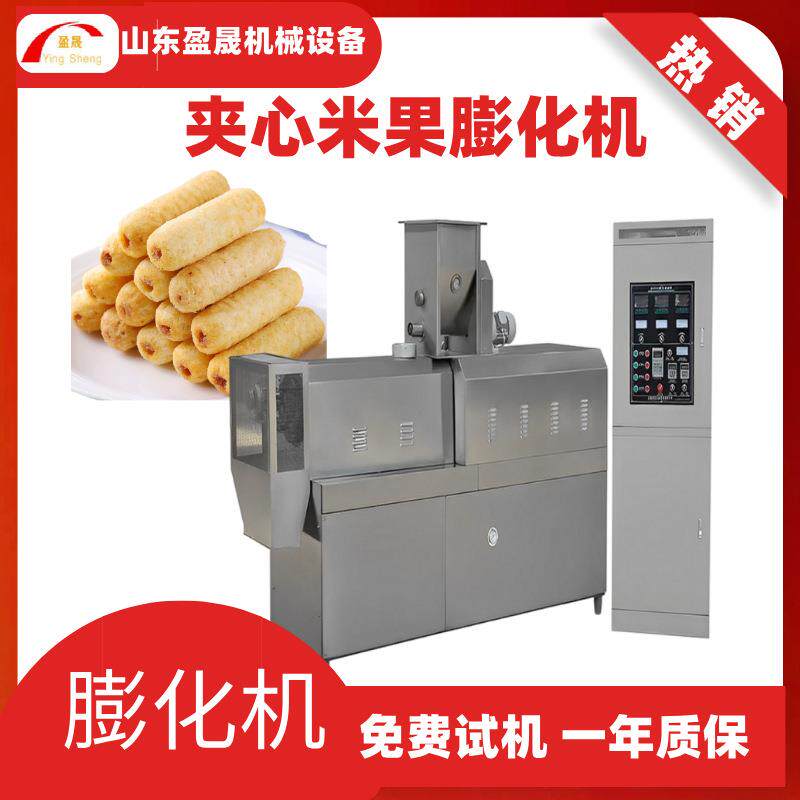 全自动休闲夹心米果膨化机设备 芝麻能量棒生产线 台湾米饼加工