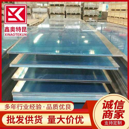 1100H14铝合金板  宽面5052H32 O态铝合金平板 规格全