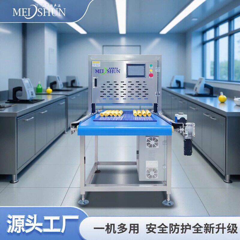 超声波全自动切糖块机 蝴蝶酥切片 小型流水线操作简