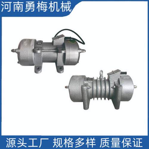 水泥料仓附着式平板振动器 小型 微型220V混凝土震动器