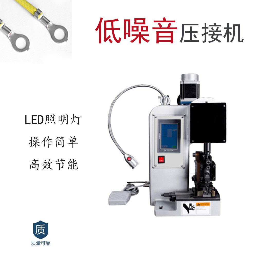 深圳工厂端子机半自动端子压接机铆端子2T/3T端子机厂家现货
