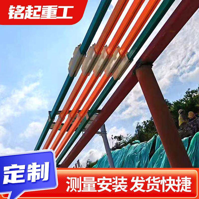 单极滑触线起重机安全滑线300A500A行车龙门吊动力母线管式滑触线