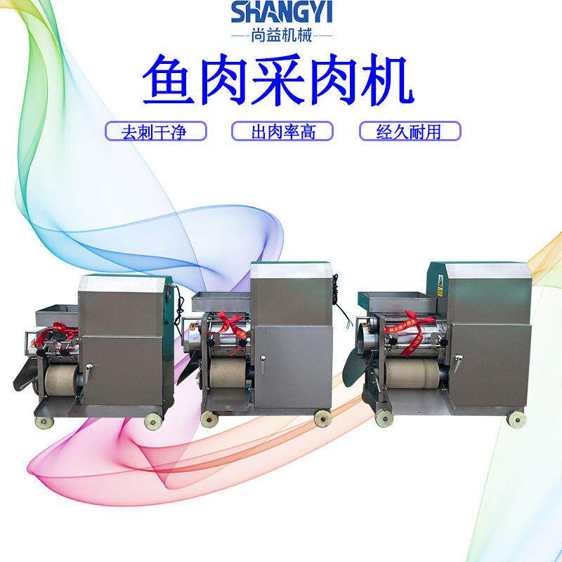 全自动鲢鱼丸子生产线 淡水鱼丸成型水煮冷却设备 速冻肉丸流水线
