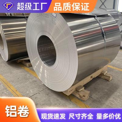 5083铝卷切割 2mm5052 0.4 2mm生产基地广泛5052铝卷