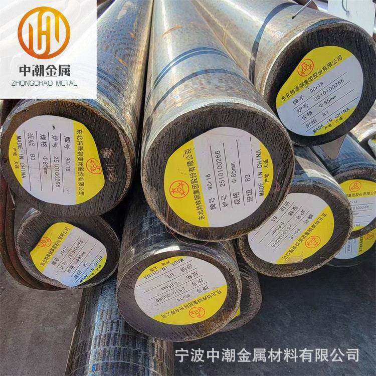 45CrNiMoV合金结构钢45CrNiMoVa汽车制造用钢  圆钢 原厂退火 - 实物图