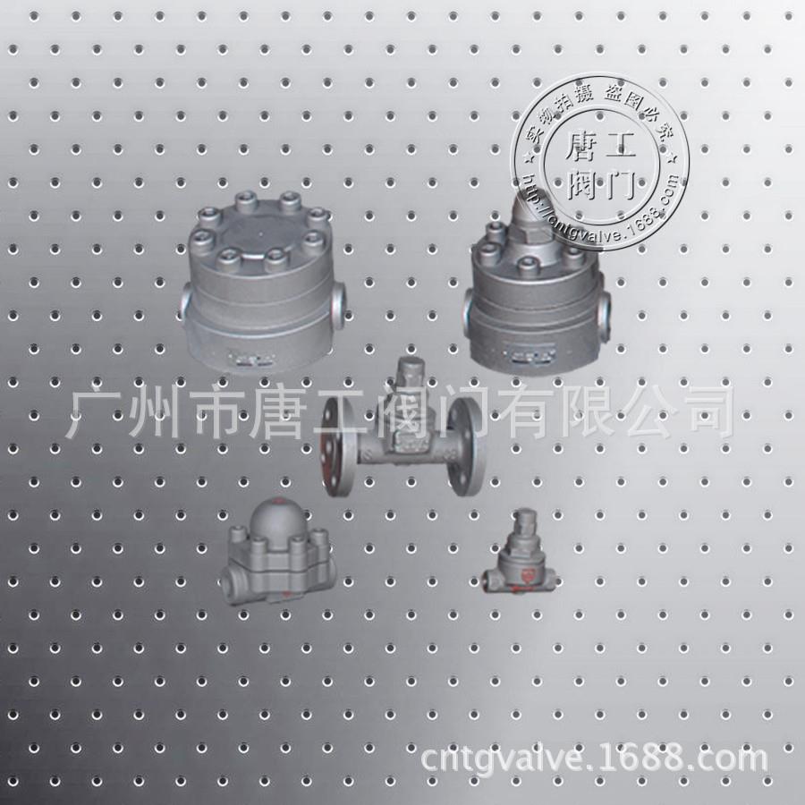 厂家直供双金属可调型热静力型蒸汽疏水阀 CS17H CS47H法兰疏水阀