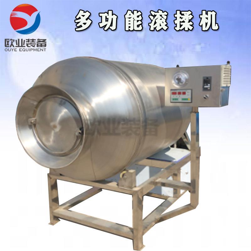 商用真空滚揉机 酱牛肉腌制入味滚揉机 五香鱼快速腌制滚揉机