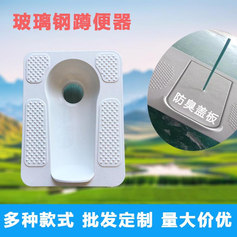 旱厕农村厕所改造玻璃钢蹲便器家用防臭带盖免冲洗大便器蹲厕