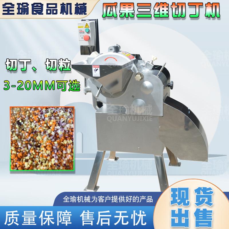 新鲜竹笋切丁机腌制酸笋切粒机江西冬笋切块丁机四川春笋分粒机器