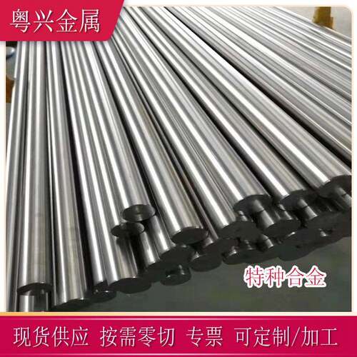 供应1J76软磁合金圆棒 磁导率1J76铁镍合金管 1J76精密合金盘丝