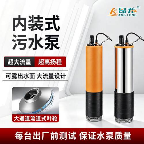QXN高扬程污水泵 WQX潜水淘沙排污泵 大流量潜水全铜电机排污泵