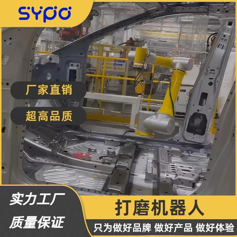 机器人力控智能柔性打磨多关节机械手力控打磨定金