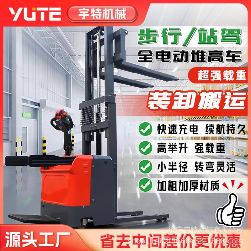 锂电电动地牛叉车托盘搬运车可拆卸电池款适用于狭窄空间作业