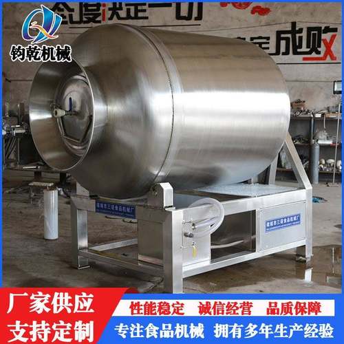 全自动变频真空滚揉机 食品混合机机 鸡鸭鹅羊肉牛排肉类腌制机