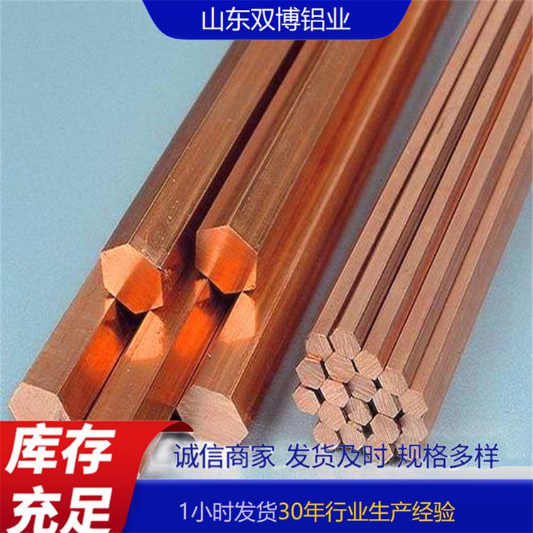 现货T2紫铜棒实心铜棒直径6-220mm模具电极用可切割定尺T3紫铜棒