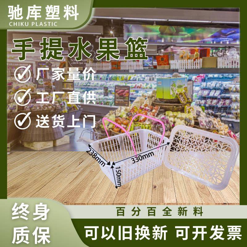 A07#白色采摘篮带盖杨梅篮草莓篮方形蓝莓采摘篮手提式水果塑料篮