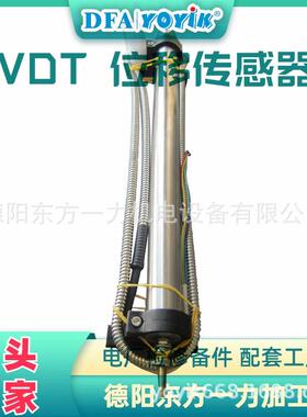 转速传感器A5S0DS0M1610T48电站配件在线咨询