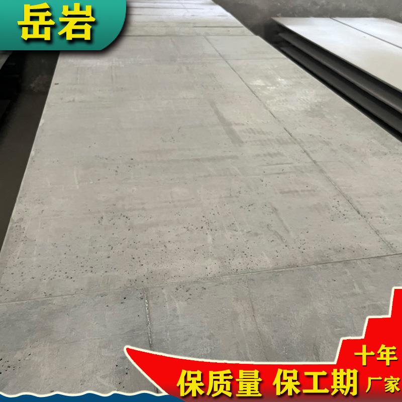 高强度混凝土 水泥装饰UHPC板清水混凝土板清水混凝土幕墙板厂