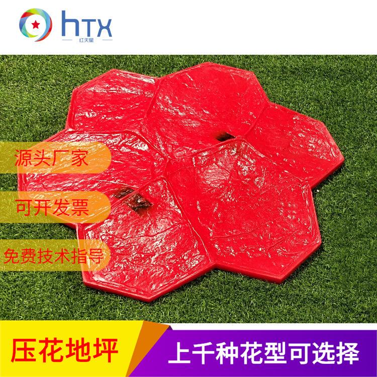厂家销售仿木纹仿古砖压花地坪模具 红色耐磨彩色路面压花模具