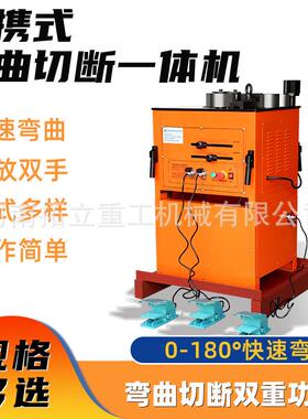 RBC25液压钢筋弯曲机便携式圆钢螺纹钢弯箍机带切断110v电压RB32