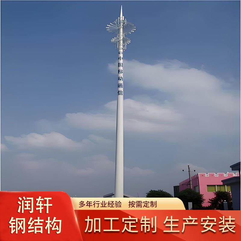 5G管通讯塔30米40米基站信号塔移动联通电信一体化快装通讯杆塔