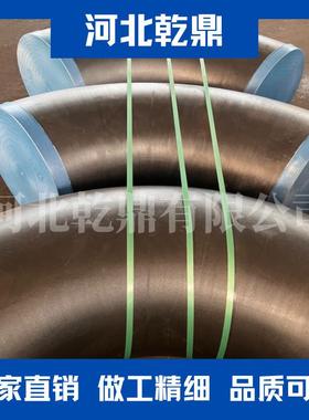 厂家出口 ELBOW MSS SP75 碳钢弯头 ASTM A106 GR B 长半径弯头