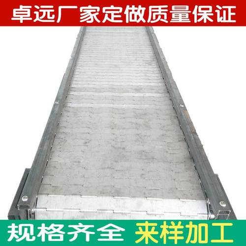 大米输送带链条式输送机食品专用不锈钢链板输送机流水线