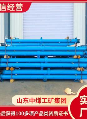 DW06-400/110X单体液压支柱现货货源单体液压支柱工厂直营