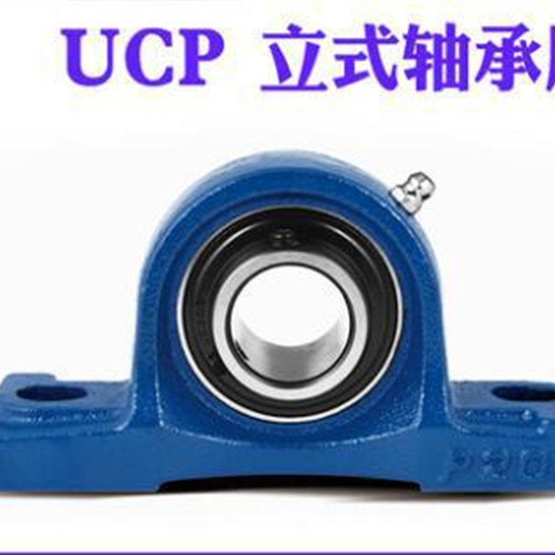 天津宇硕提供轴承 ASAHI轴承 UFL002 镀锌 菱形座