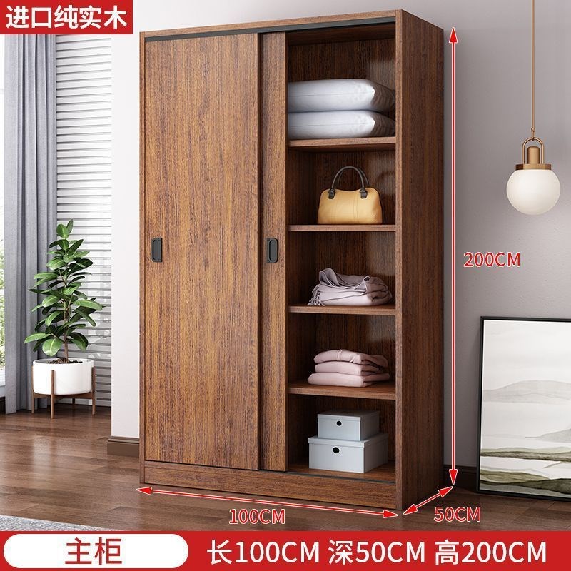实木衣柜家用卧室现代简约出租房用衣橱耐用经济型储物柜儿童柜子