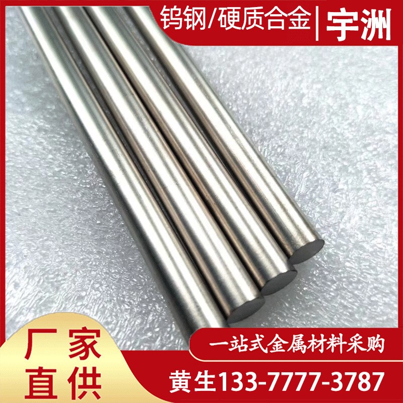 美国肯纳CD-KR855钨钢 CD-K337钨钢板 CD-K3109高硬度耐磨钨钢棒